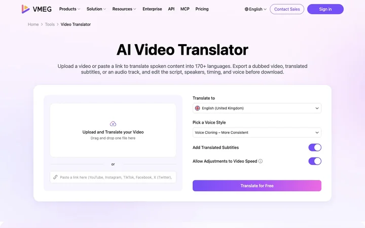VMEG Tools 产品预览