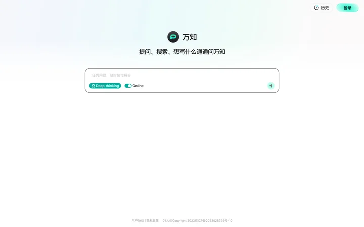 万知 product preview