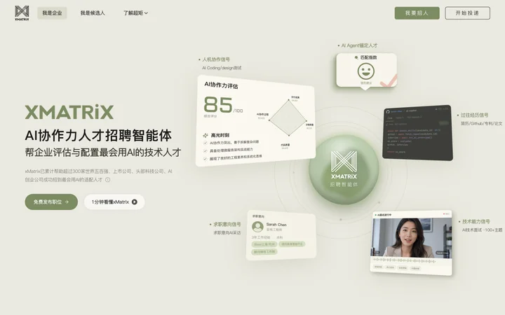 xMatrix product preview