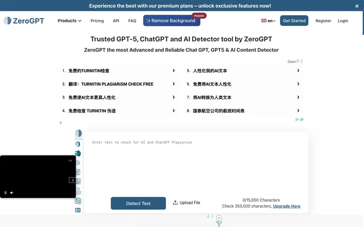 ZeroGPT product preview