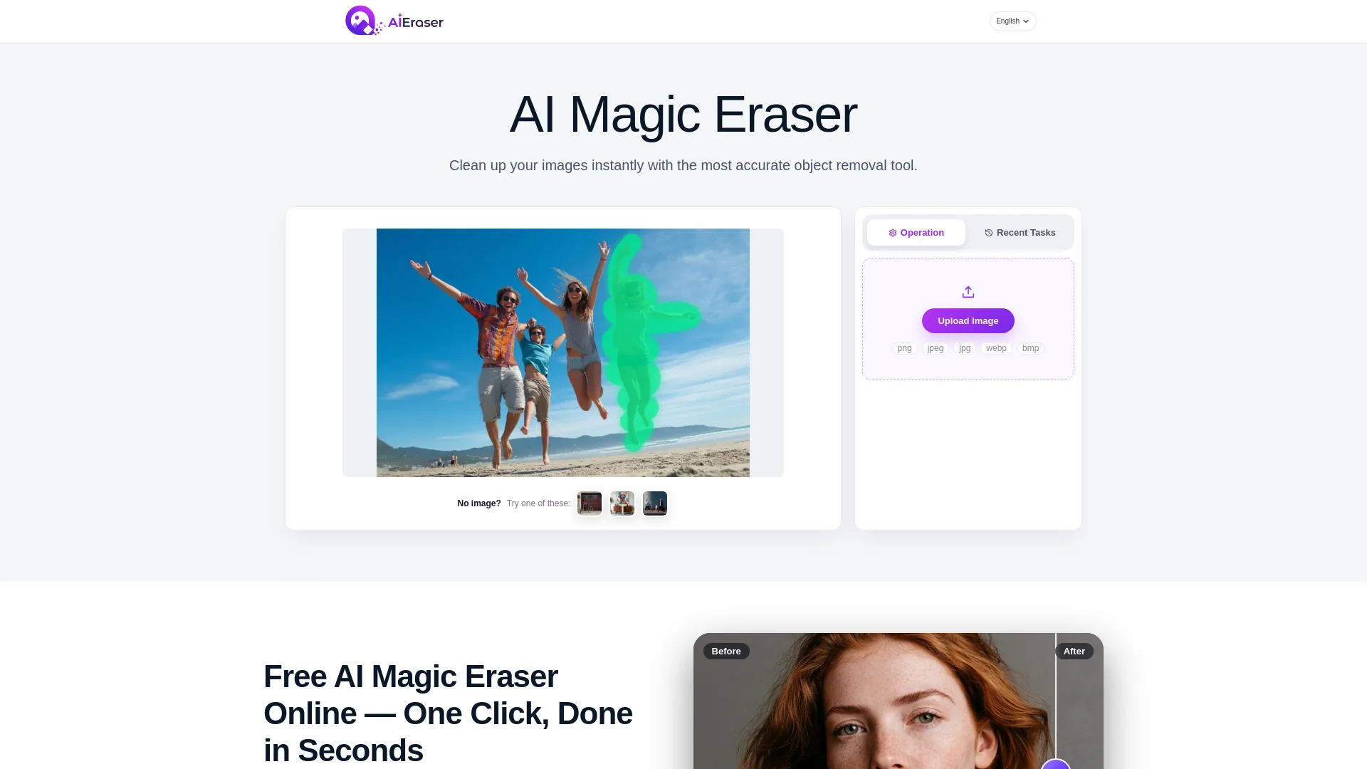 AIEraser product preview