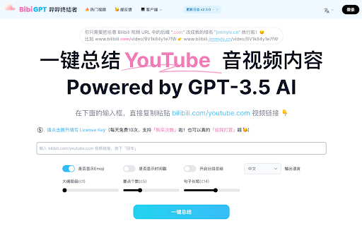AI Watch Later 封面图 2