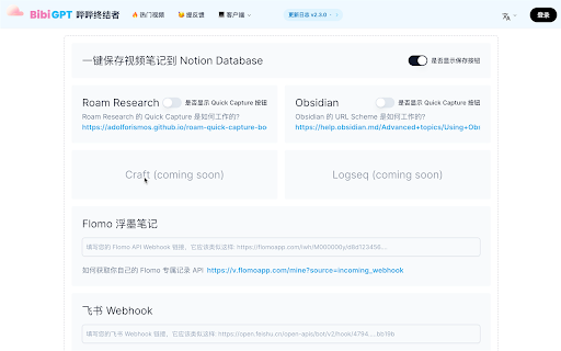 AI Watch Later 封面图 5