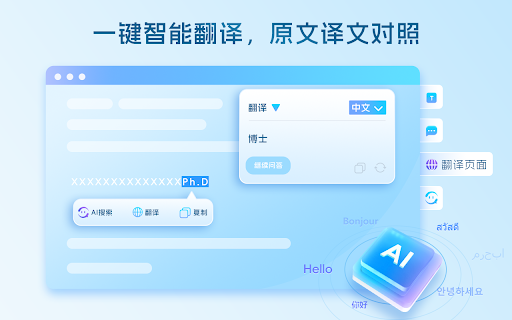 心流 封面图 2