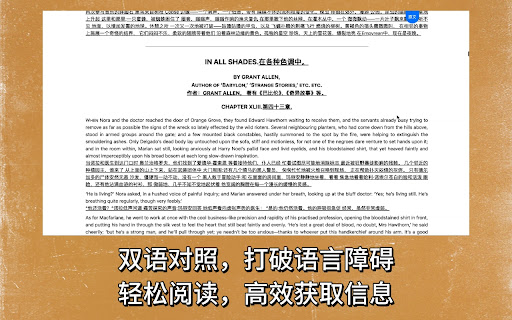 万合AI：一键和 ChatGPT-4o, Claude 3.5, Gemini 1.5 聊天 封面图 4