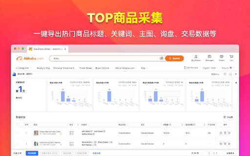 瞬悉 封面图 2