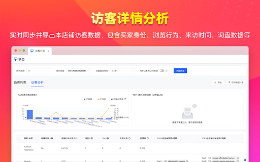瞬悉 封面图 4