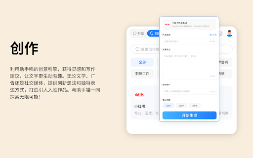 Assistant Meow 封面图 2