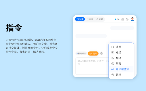 Assistant Meow 封面图 3