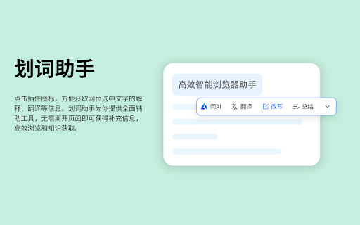 Assistant Meow 封面图 4