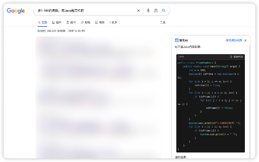 智文AI 封面图 2