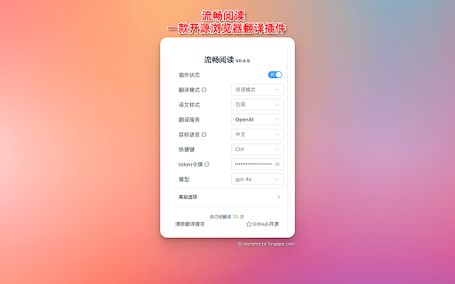 流畅阅读 product preview
