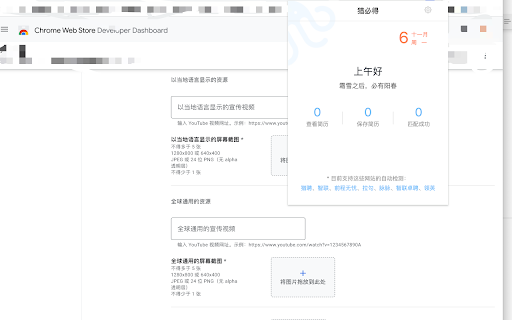 猎必得 product preview