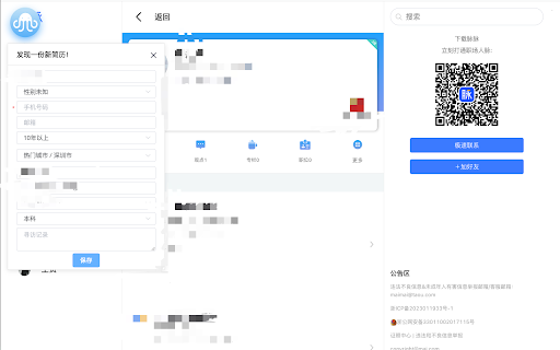猎必得 封面图 2