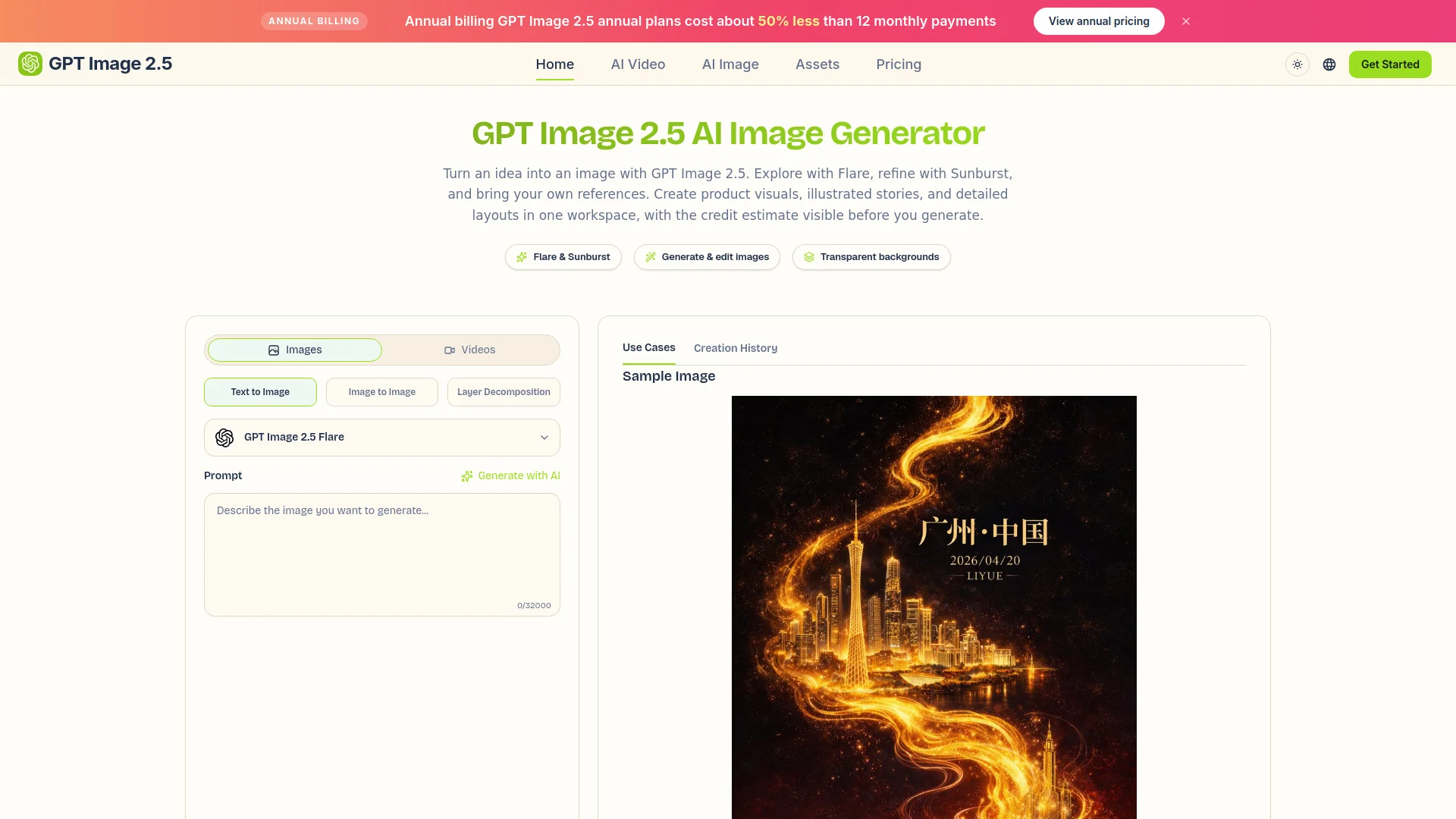 GPT Image 2.5 product preview