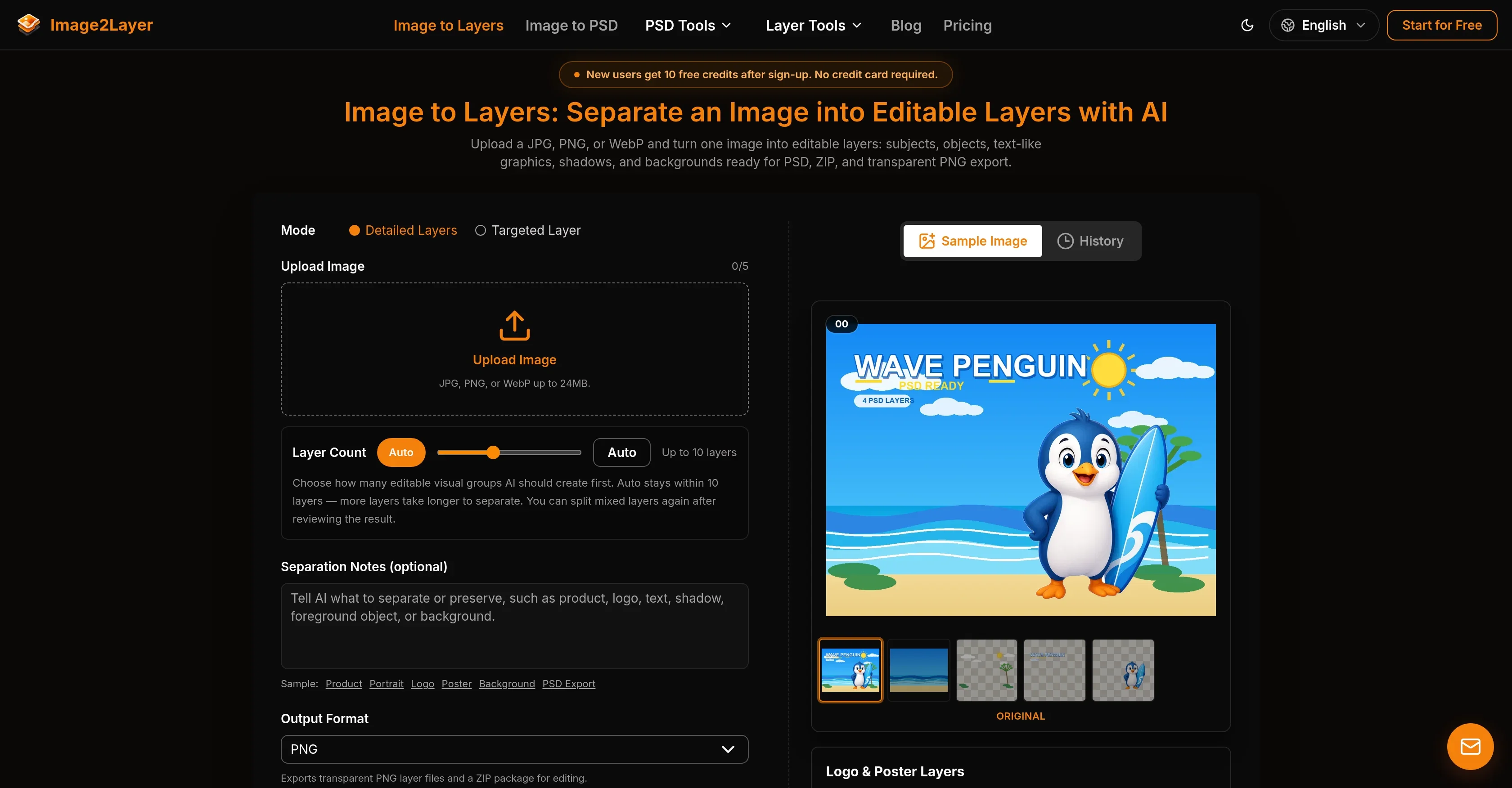 Image2Layer product preview