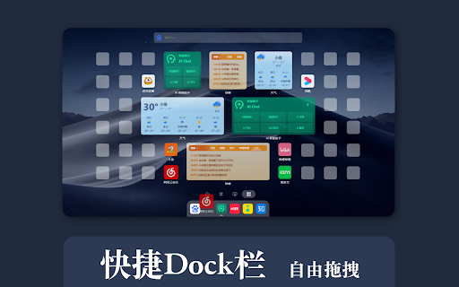 Free ChatGPT product preview