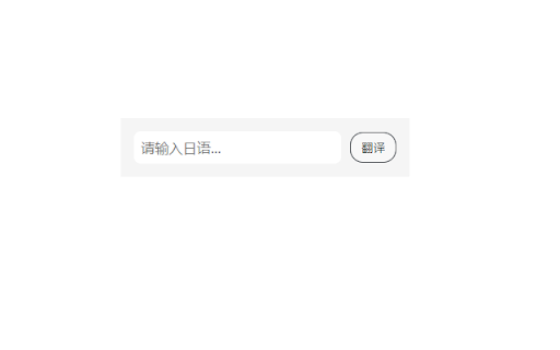 モウ通訳 封面图 2