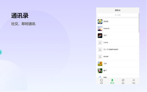 ChatGPT Chrome Extension 封面图 2