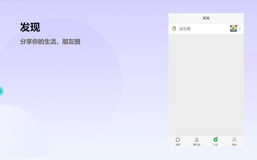ChatGPT Chrome Extension 封面图 3
