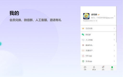ChatGPT Chrome Extension 封面图 4