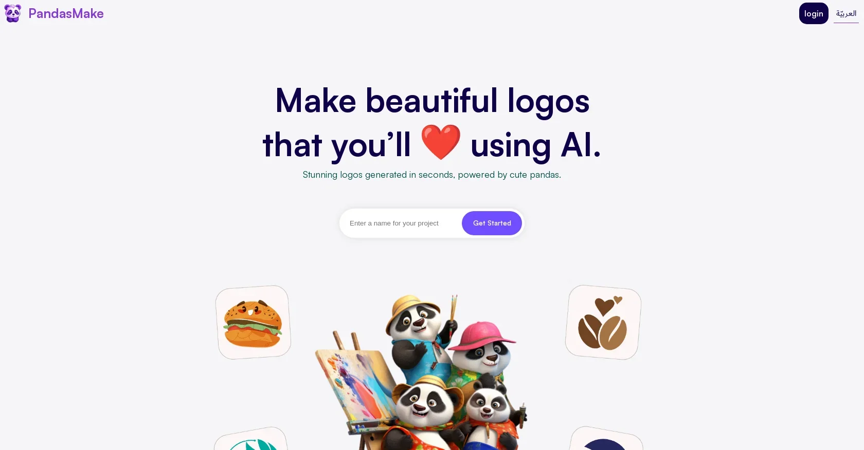 Pandas Make product preview