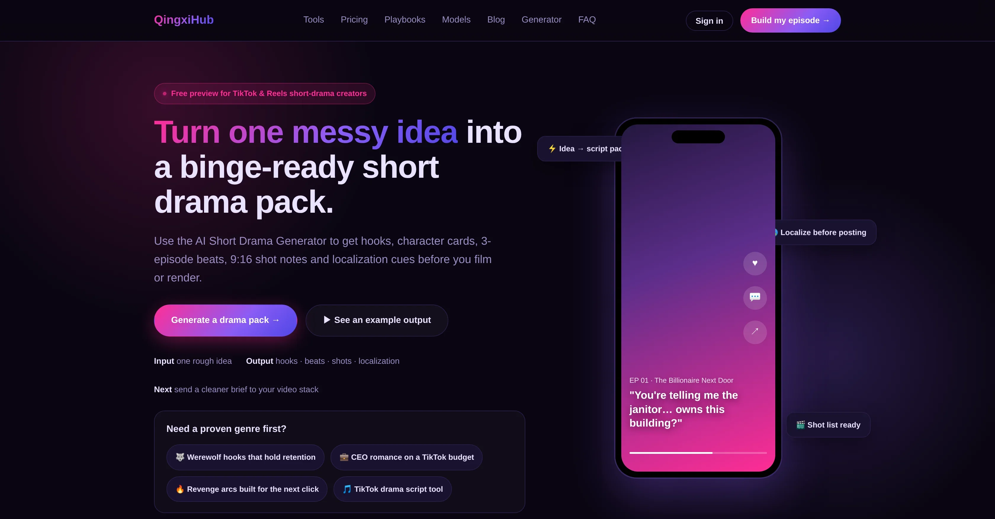 QingxiHub Drama product preview