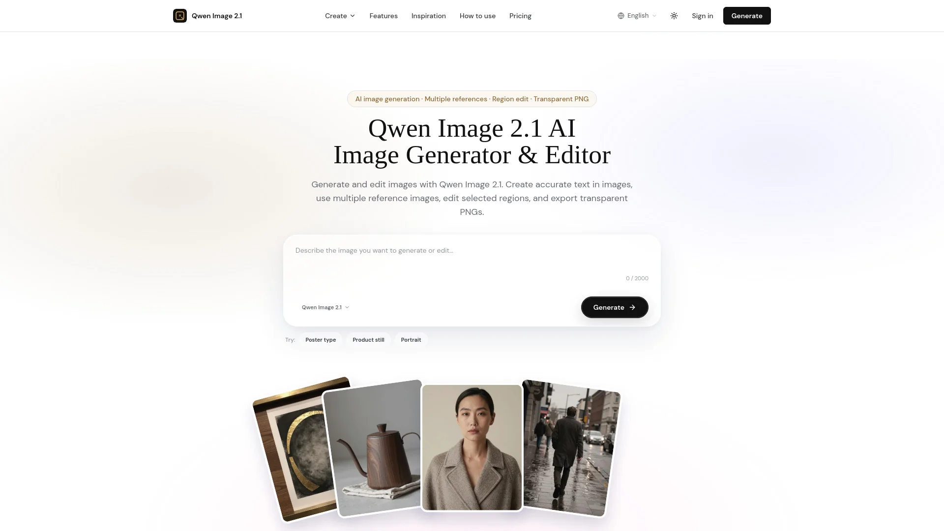 Qwen Image 2.1 の製品プレビュー