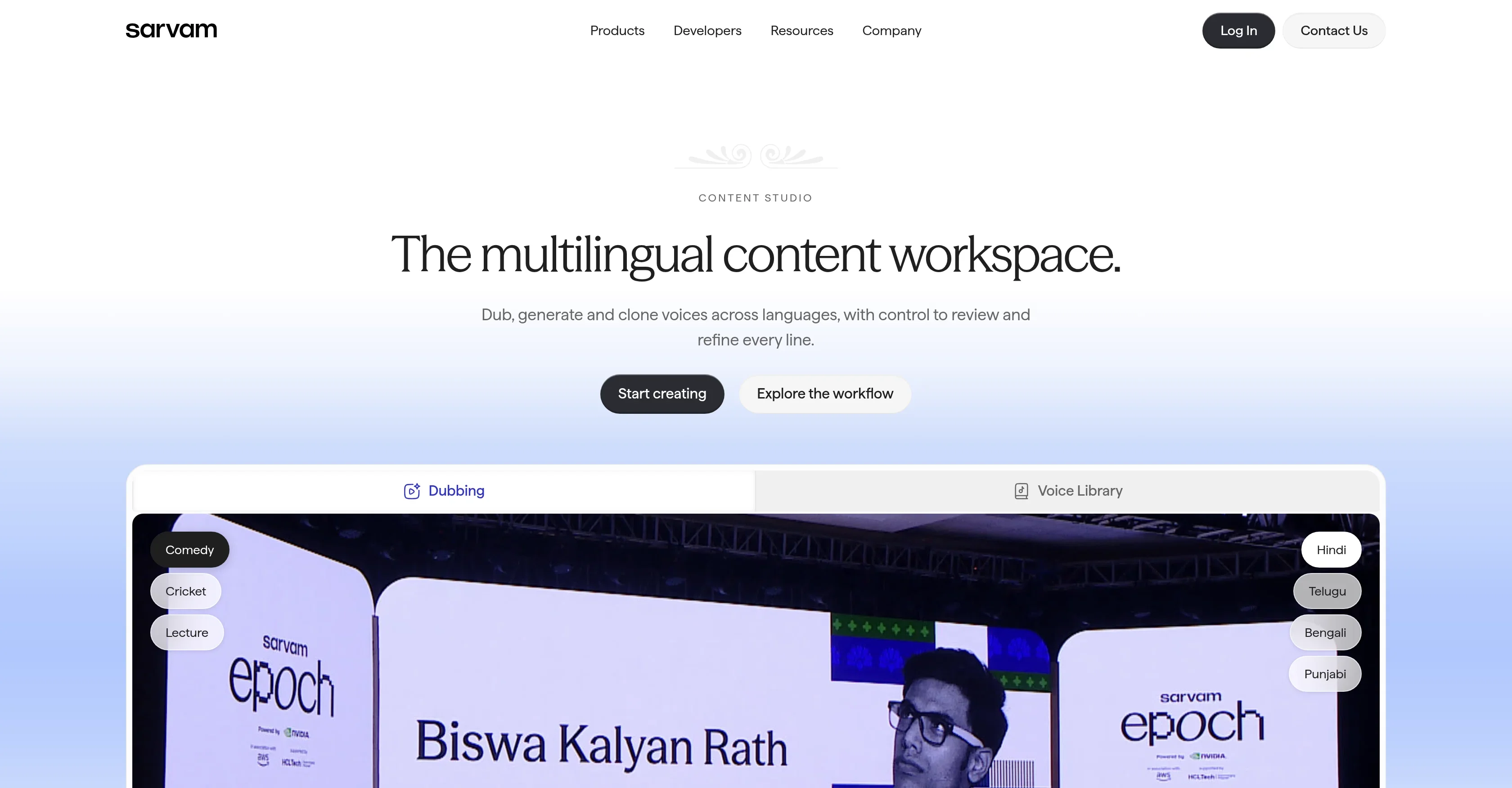 Sarvam AI Content Studio product preview