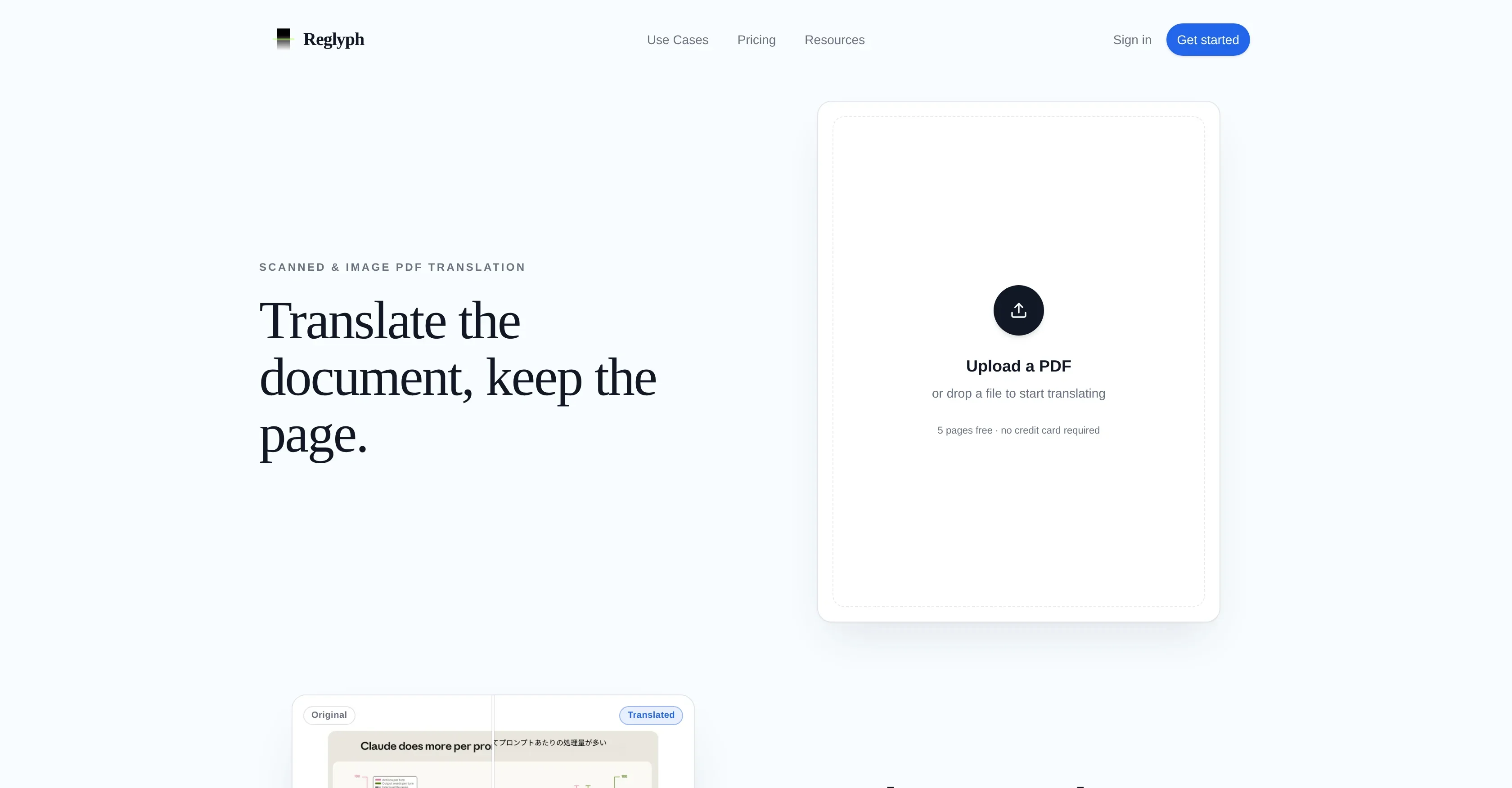 Reglyph product preview